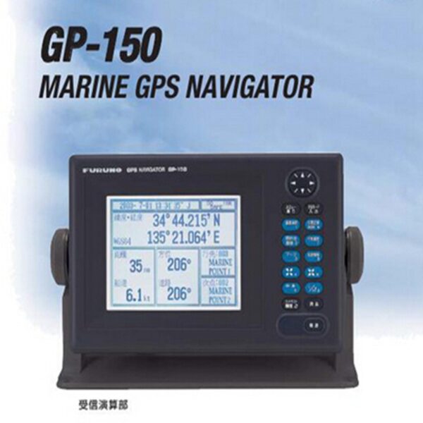 FURUNO GPS Navigator